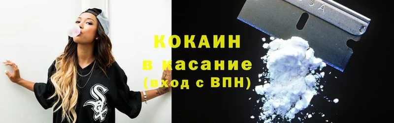 КОКАИН VHQ  Кинешма 