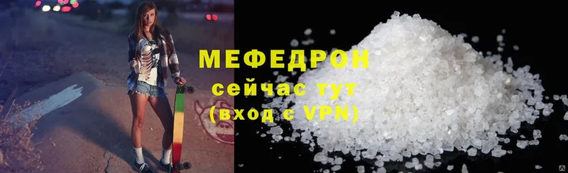 магазин продажи   Кинешма  Мефедрон mephedrone 